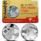HOLANDA 5 EUROS 2009 RELACIONES COMERCIALES CON JAPON MONEDA PLATA/NICKEL SC @COINCARD + AGUJERO@ The Netherlands