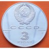 RUSIA 3 RUBLOS 1990 FORTALEZA SAN PEDRO y SAN PABLO KM.249 MONEDA DE PLATA PROOF Russia 3 Roubles URSS 1 ONZA