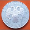 RUSIA 3 RUBLOS 1992 CATEDRAL DE LA SANTA TRINIDAD KM.349 MONEDA DE PLATA PROOF Russia 3 Roubles URSS