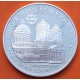RUSIA 3 RUBLOS 1992 CATEDRAL DE LA SANTA TRINIDAD KM.349 MONEDA DE PLATA PROOF Russia 3 Roubles URSS 1 ONZA