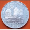 RUSIA 3 RUBLOS 1992 CATEDRAL DE LA SANTA TRINIDAD KM.349 MONEDA DE PLATA PROOF Russia 3 Roubles URSS 1 ONZA