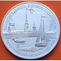 RUSIA 3 RUBLOS 1990 FORTALEZA SAN PEDRO y SAN PABLO KM.249 MONEDA DE PLATA PROOF Russia 3 Roubles URSS 1 ONZA