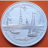 RUSIA 3 RUBLOS 1990 FORTALEZA SAN PEDRO y SAN PABLO KM.249 MONEDA DE PLATA PROOF Russia 3 Roubles URSS 1 ONZA