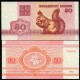 BIELORRUSIA 50 RUBLOS 1992 ARDILLA Pick 1 BILLETE SC Belarus 50 Kopeken UNC BANKNOTE