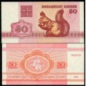BIELORRUSIA 50 RUBLOS 1992 ARDILLA Pick 1 BILLETE SC Belarus 50 Kopeken UNC BANKNOTE