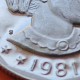 @MUY RARA - TYPE II - CLEAR S@ ESTADOS UNIDOS 1 DOLAR 1981 S SUSAN B. ANTHONY KM.207 MONEDA DE NICKEL PROOF USA 1 Dollar