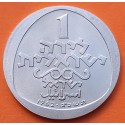 ISRAEL 1 LIRA 1962 ITALIAN LAMP Serie HANUKKAH KM.38 MONEDA DE NICKEL SC 32mm