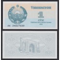 1º BILLETE DE SU HISTORIA x UZBEQUISTAN 1 SOM 1992 MEZQUITA PICK 61 BILLETE SC Uzbekistan 1 Sum UNC BANKNOTE