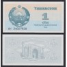 1º BILLETE DE SU HISTORIA x UZBEQUISTAN 1 SOM 1992 MEZQUITA PICK 61 BILLETE SC Uzbekistan 1 Sum UNC BANKNOTE