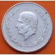 MEXICO 5 PESOS 1952 HIDALGO KM.467 MONEDA DE PLATA MBC+ Mejico silver coin 0,64 ONZAS R/2