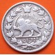 . IRAN 2000 DINARS 1910 AH 1328 LEÓN - SULTAN Ahmad Shah Qajar TEHERÁN KM.1040 MONEDA DE PLATA silver 5 Kran