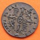 ESPAÑA REINA ISABEL II 2 MARAVEDIES 1846 Ceca de SEGOVIA KM.532 MONEDA DE COBRE @ESCASA@ Spain 2 Maravedis