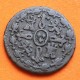ESPAÑA Rey FERNANDO VII 2 MARAVEDIES 1833 Ceca de SEGOVIA KM.487.1 MONEDA DE COBRE MBC- Spain 2 Maravedis R/4