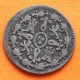 ESPAÑA Rey CARLOS IIII 2 MARAVEDIES 1802 SEGOVIA KM.426 MONEDA DE BRONCE MUY CIRCULADA Carolus 4 MARAVEDIS