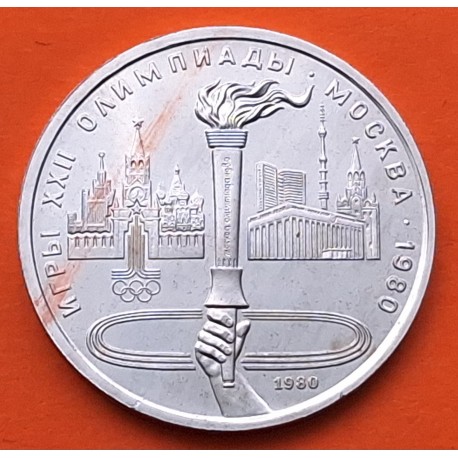 @PÁTINA ROJIZA@ RUSIA 1 RUBLO 1980 ANTORCHA - OLIMPIADA DE MOSCU CCCP KM.178 MONEDA DE NICKEL SC- URSS Russia Rouble R/4