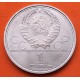 @PÁTINA ROJIZA@ RUSIA 1 RUBLO 1980 ANTORCHA - OLIMPIADA DE MOSCU CCCP KM.178 MONEDA DE NICKEL SC- URSS Russia Rouble R/4