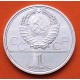 RUSIA 1 RUBLO 1978 KREMLIN - OLIMPIADA DE MOSCU 1980 Tipo Normal CCCP KM.153 MONEDA DE NICKEL SC- URSS Russia 1 Rouble R/3