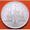 RUSIA 1 RUBLO 1978 KREMLIN - OLIMPIADA DE MOSCU 1980 Tipo Normal CCCP KM.153 MONEDA DE NICKEL SC- URSS Russia 1 Rouble R/3