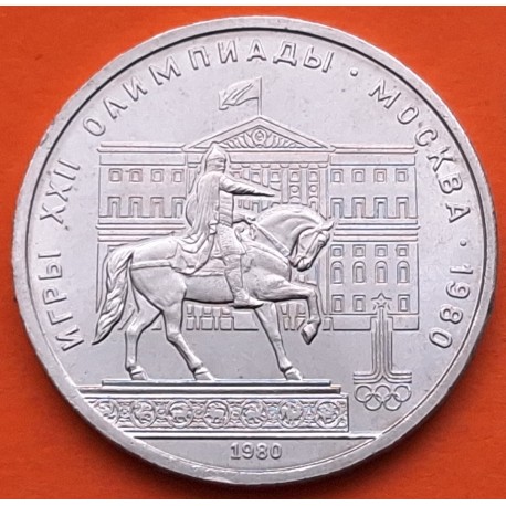 RUSIA 1 RUBLO 1980 MONUMENTO DOLGORUKSI OLIMPIADA DE MOSCU CCCP KM.177 MONEDA DE NICKEL SC + MANCHA URSS Russia Rouble R/1