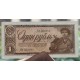 . @RARO@ RUSIA 1 RUBLO 1938 AVIADOR CON METRALLETA Pick 123A BILLETE SC Russia 1 Rouble Rubel UNC BANKNOTE