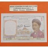INDOCHINA 1 PIASTRA 1946 DAMA y AGRICULTOR Pick 54C BILLETE MBC + DOBLEZ French Banque De L'Indochine 1 Piastre BANKNOTE Laos