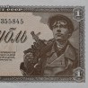 . @RARO@ RUSIA 1 RUBLO 1938 AVIADOR CON METRALLETA Pick 123A BILLETE SC Russia 1 Rouble Rubel UNC BANKNOTE