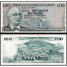 ISLANDIA 100 KRONUR 1961 TRYGGVI GUNNARSSON y REBAÑO DE OVEJAS Pick 44.A (11) BILLETE SC Iceland UNC BANKNOTE
