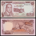 MARRUECOS 10 DIRHAMS 1970 REY HASSAN II y VENDEDORA DE FRUTAS Pick 57A BILLETE SC Morocco banknote
