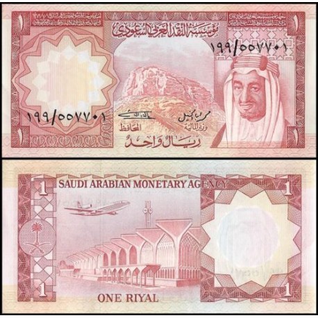ARABIA SAUDI 1 RIYAL 1977 AEROPUERTO y REY FAISAL Pick 16 BILLETE SC Saudi Arabian UNC BANKNOTE
