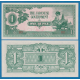 JAPON 1 RUPIA 1942 OCUPACION DE BURMA 2ª GUERRA MUNDIAL TEMPLO Pick 14B BILLETE SC Japanese Occupation WWII