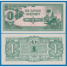 JAPON 1 RUPIA 1942 OCUPACION DE BURMA 2ª GUERRA MUNDIAL TEMPLO Pick 14B BILLETE SC Japanese Occupation WWII