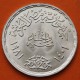 EGIPTO 1 LIBRA 1981 BARCO REAPERTURA DEL CANAL DE SUEZ 3º ANIVER. KM.524 MONEDA DE PLATA SC- Egypt 1 Pound silver