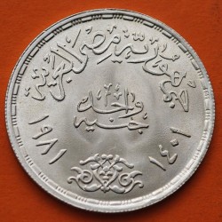 EGIPTO 1 LIBRA 1981 BARCO REAPERTURA DEL CANAL DE SUEZ 3º ANIVER. KM.524 MONEDA DE PLATA SC- Egypt 1 Pound silver