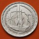 EGIPTO 1 LIBRA 1981 BARCO REAPERTURA DEL CANAL DE SUEZ 3º ANIVER. KM.524 MONEDA DE PLATA SC- Egypt 1 Pound silver