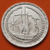 EGIPTO 1 LIBRA 1981 BARCO REAPERTURA DEL CANAL DE SUEZ 3º ANIVER. KM.524 MONEDA DE PLATA SC- Egypt 1 Pound silver