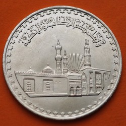 EGIPTO 1 LIBRA 1982 MEZQUITA AL AZHAR KM.540 MONEDA DE PLATA SC- Egypt 1 Pound silver