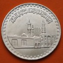 EGIPTO 1 LIBRA 1982 MEZQUITA AL AZHAR KM.540 MONEDA DE PLATA SC- Egypt 1 Pound silver
