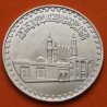 EGIPTO 1 LIBRA 1982 MEZQUITA AL AZHAR KM.540 MONEDA DE PLATA SC- Egypt 1 Pound silver