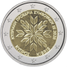 . @01 de JUNIO ENVÍO@ CHIPRE 2 EUROS 2026 PRESIDENCIA DE LA UNIÓN EUROPEA 1ª MONEDA CONMEMORATIVA SC Cyprus Zypern