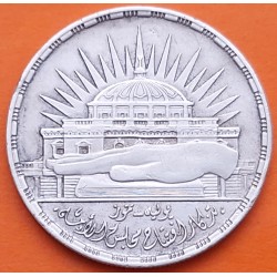 EGIPTO 25 PIASTRAS 1957 ASAMBLEA NACIONAL KM.389 MONEDA DE PLATA MBC @ESCASA@ Egypt 25 Piastres silver
