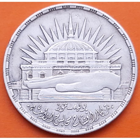 EGIPTO 25 PIASTRAS 1957 ASAMBLEA NACIONAL KM.389 MONEDA DE PLATA MBC @ESCASA@ Egypt 25 Piastres silver