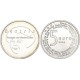 HOLANDA 5 EUROS 2004 AMPLIACION DE EUROPA KM.252 MONEDA DE PLATA SC Netherlands 0,37 ONZAS