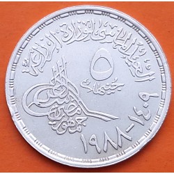 EGIPTO 5 LIBRAS 1988 TRACTOR - MINISTERIO DE AGRICULTURA KM.660 MONEDA DE PLATA SC- Egypt 5 Pounds silver