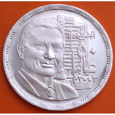 EGIPTO 5 LIBRAS 2003 HOSNI MUBARAK - GUERRA DE OCTUBRE KM.918 MONEDA DE PLATA SC Egypt Pounds Silver GEO PHYSICAL INSTITUTE