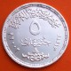 EGIPTO 5 LIBRAS 2003 HOSNI MUBARAK - GUERRA DE OCTUBRE KM.918 MONEDA DE PLATA SC Egypt Pounds Silver GEO PHYSICAL INSTITUTE