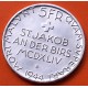 @RARA@ SUIZA 5 FRANCOS 1944 B BATALLA DE SANT JAKOB KM.45 MONEDA DE PLATA EBC + IMPERFECCIONES Switzerland silver WWII