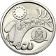 . 1 moneda + CÁPSULA x ESPAÑA 1 ECU 1992 PUERTA DE ALCALA MADRID CAPITAL EUROPEA DE LA CULTURA PLATA PROOF 0,20 ONZAS