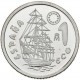. 1 moneda + CÁPSULA x ESPAÑA 1 ECU 1996 LA MARINA ESPAÑOLA BARCO NAUTILUS y TIMON MONEDA DE PLATA NO ESTUCHE FNMT 0,20 ONZAS