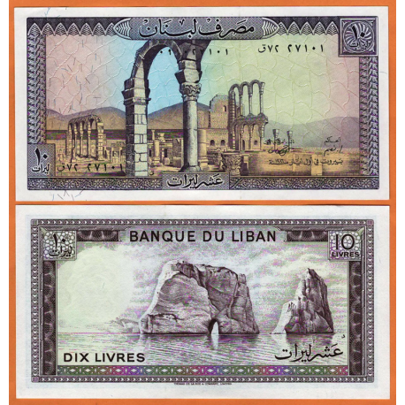 LIBANO 10 LIBRAS 1986 RUINAS DE ANJAR Pick 63 BILLETE SC Lebanon UNC BANKNOTE 10 Livres Pounds