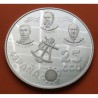 . 5 ONZAS de PLATA PURA + CÁPSULA x España 25 ECU 1996 VELERO - LA MARINA ESPAÑOLA MONEDA NO ESTUCHE FNMT 25 Ecus 1996